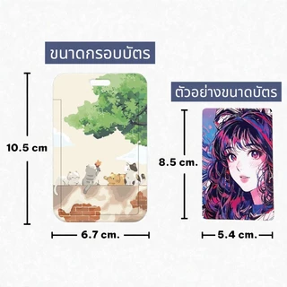 [พร้อมส่ง] Card Holder ที่ใส่บัตรลายน้องแมวโฮมมี่ สำหรับคีย์การ์ด บัตรโดยสาร Biangels