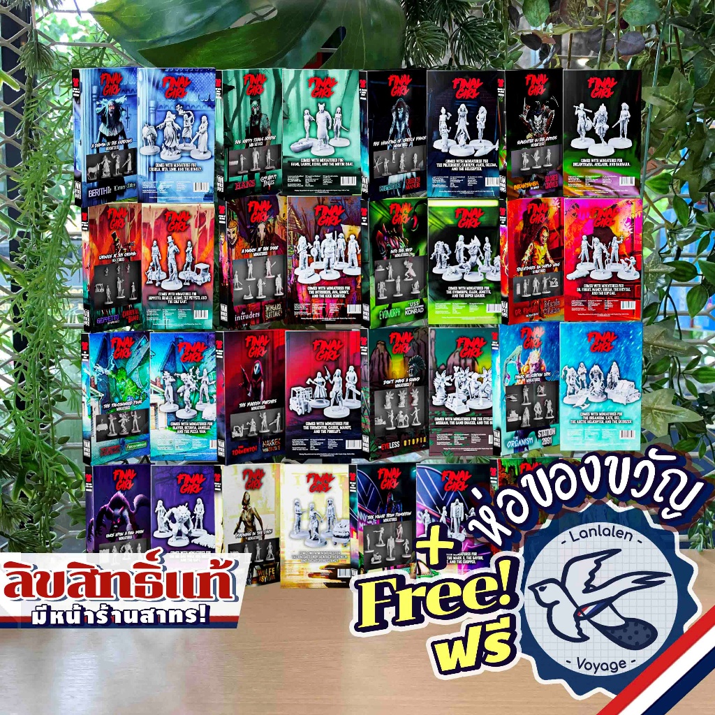 [พร้อมส่ง] Final Girl S1-S4 Miniature - Into the Void/Panic at Station/Full Moon/Hell to Pay/Marrek Murders [Boardgame]