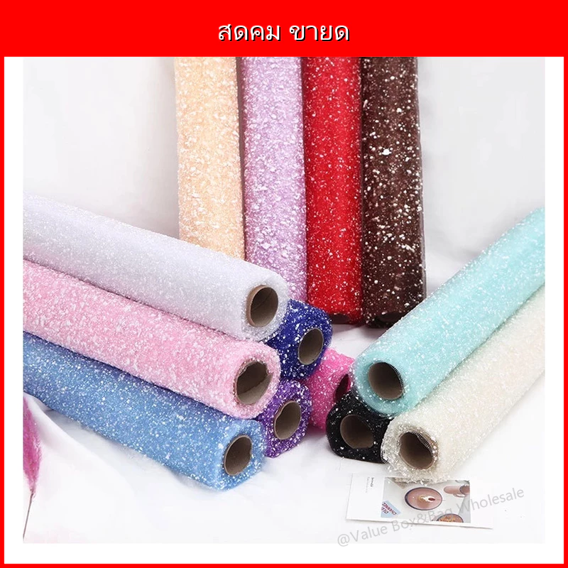 กระดาษห่อดอกไม้ ลายเกล็ดหิมะ ผ้าก๊อซ เนื้อสวย สำหรับงาน DIY/ห่อของขวัญ ขนาด 2.7 ม.