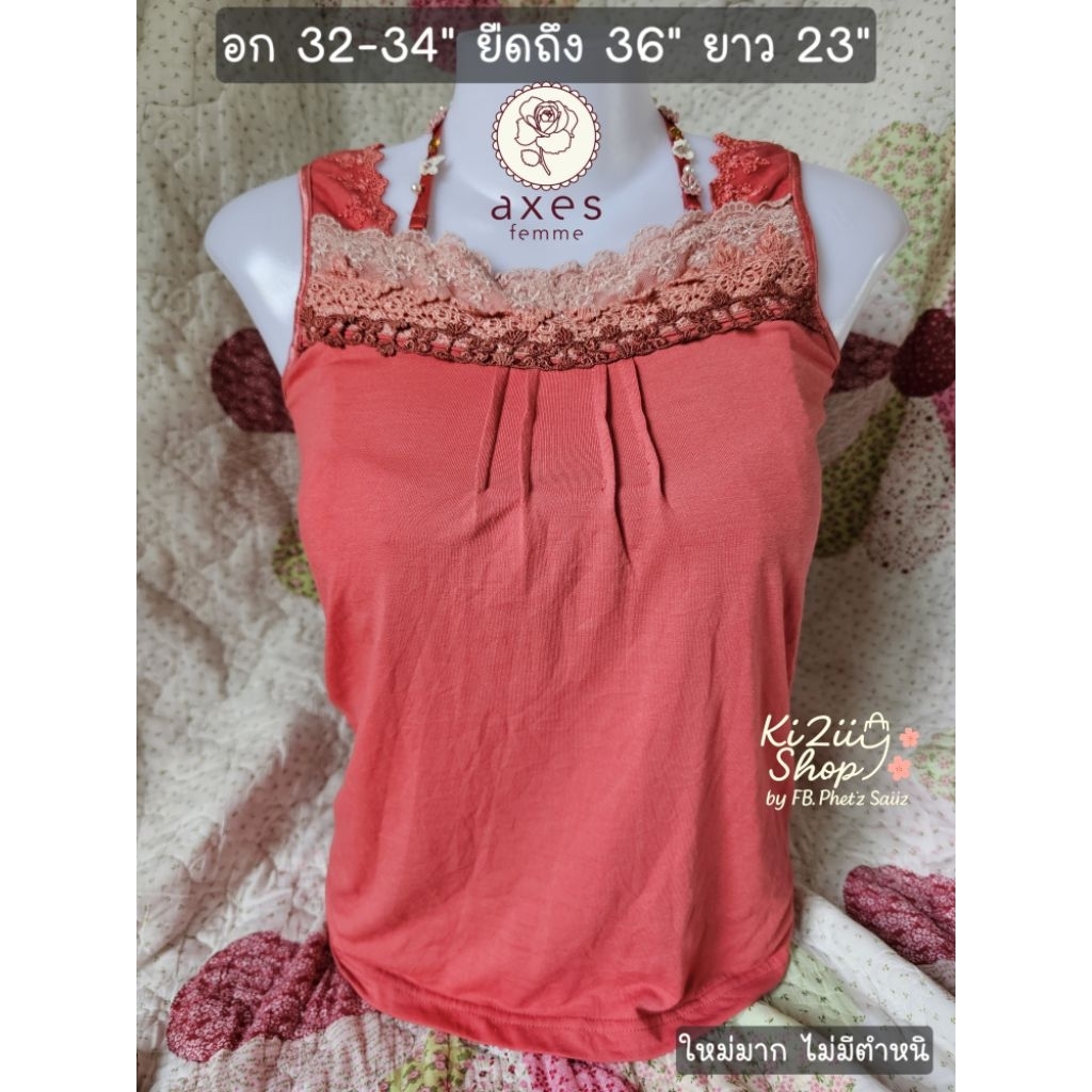 Axes Femme เสื้อกล้าม แต่งอก มีสายคล้องคอ สีส้มออกแดง