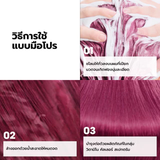 L'Oreal Professionnel Vitamino Color Spectrum Shampoo แชมพูล็อคสีผมยาวนาน 100 วัน เพิ่มความเงางามขั้นสุด 300ml