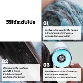 L'Oreal Professionnel Vitamino Color Spectrum Shampoo แชมพูเขียวหักล้างประกายแดง ล็อคสีผมยาวนาน 100 วัน 300ml