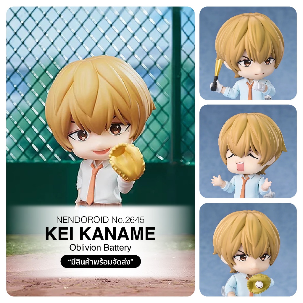 [InStock] No.2645 Nendoroid - Oblivion Battery_Kei Kaname