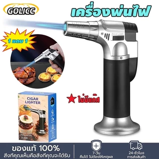 【ซื้อ 1 แถม 1】แบบพกพาตรงหมัดซิการ์สีฟ้าพ่นไฟปืนเชื่อม สำหรับ BBQ ปืนพ่นซิการ์แบบพกพา ปืนเชื่อม