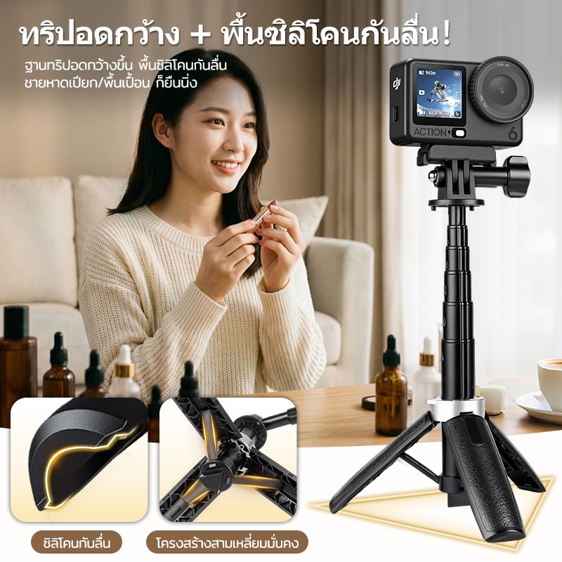 ขาตั้งกล้อง ไม้เซลฟี่ อลูมิเนียม ยืดหดได้ ขนาดเล็ก แต่ยืดได้ยาว ตั้งมั่นคง สำหรับ GoPro Insta360 DJI Action Vlog ท่องเที - รูปที่ 4