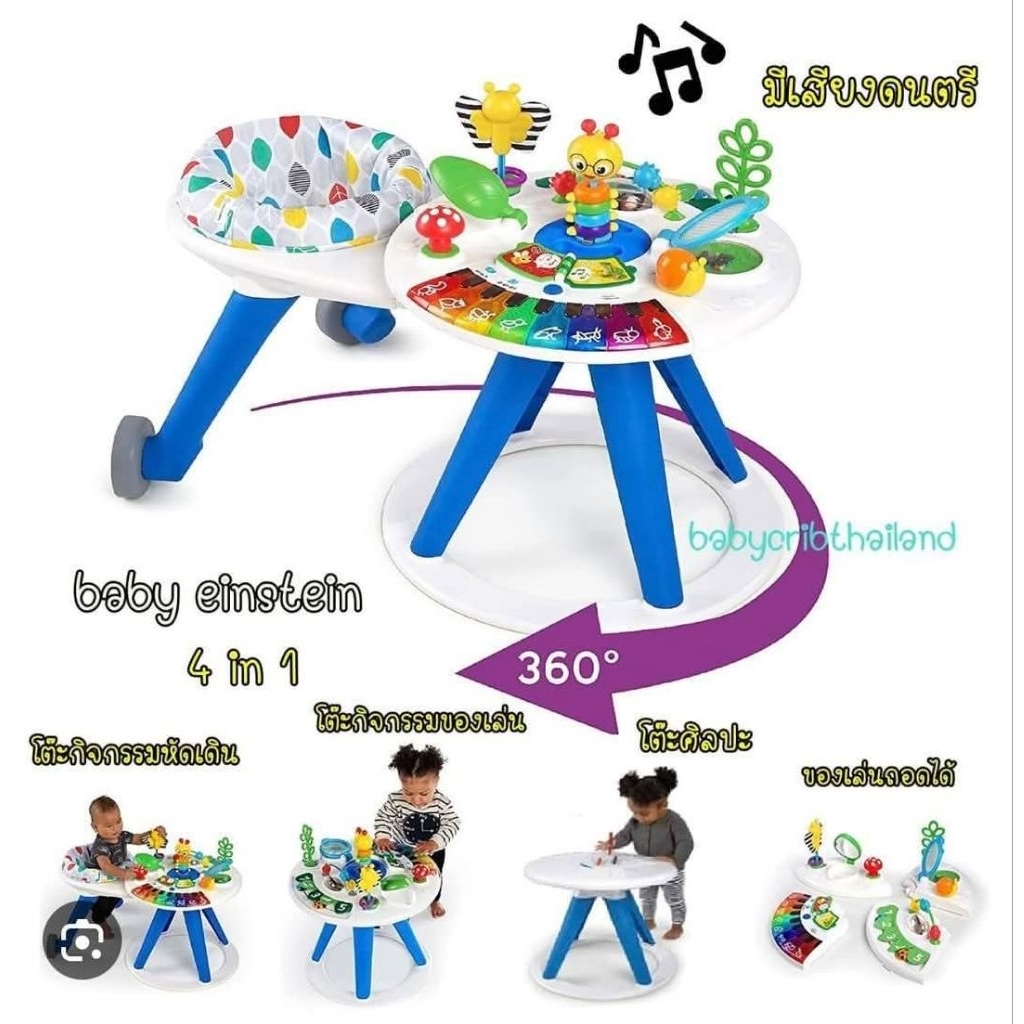 รถหัดเดิน AWG  Around We Grow รุ่น 4-in-1 มือสอง สภาพดี