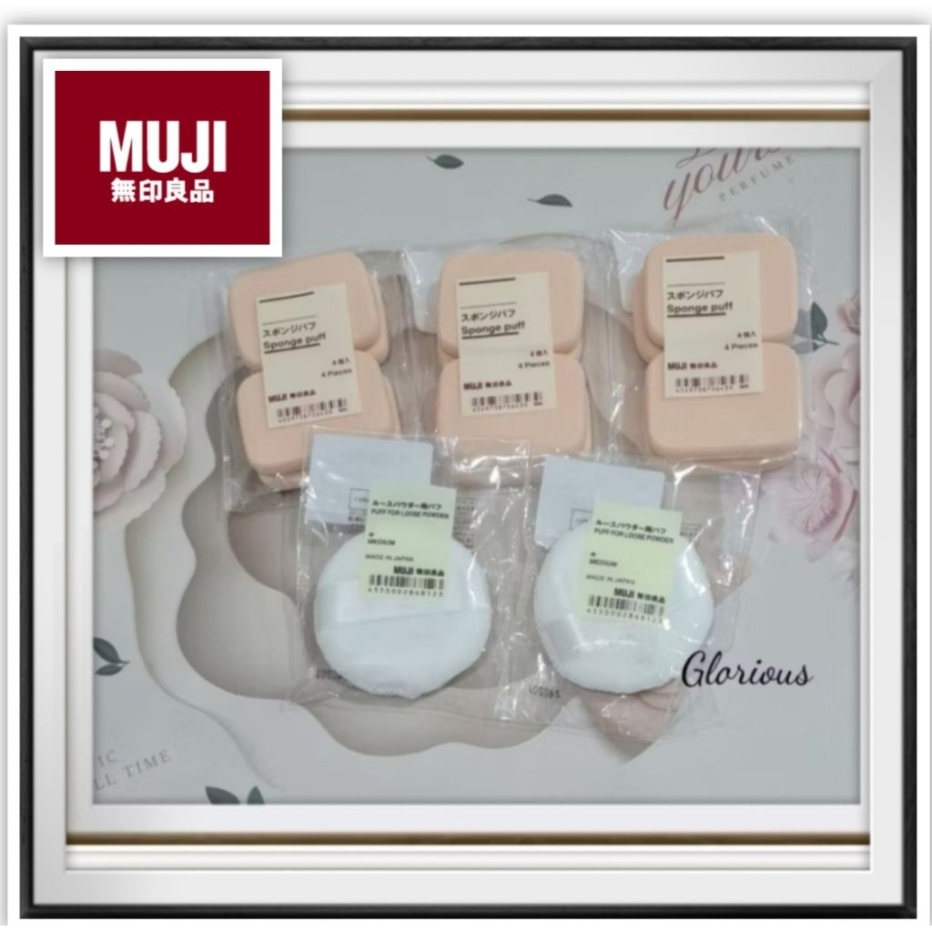 Muji​ พัฟแป้งฝุ่น​ ฟองน้ำแต่งหน้า​ ของแท้