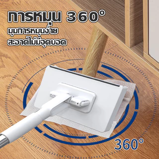 PAUS BIRU บริการส่งทันที ไม้ถูพื้นแบนรุ่นใหม่ แบบหนา ใช้แล้วทิ้ง มี 2 ชนิด กระดาษเปียก/กระดาษแห้ง
