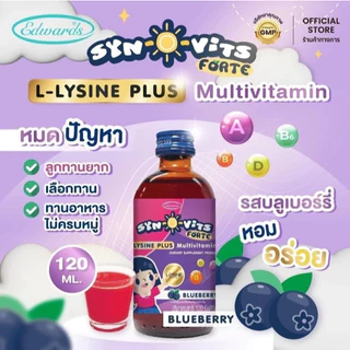 Syn-O-Vitsjj ซินโอวิตส์ วิตามินรวม วิตามินสำหรับเด็ก ทานง่าย รสชาติอร่อย ขนาด 60-120ml 9360