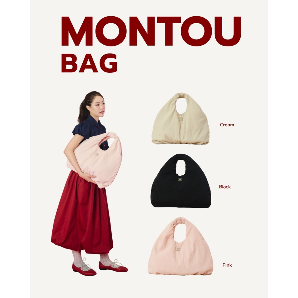 Montou Bag (หมั่นโถว)