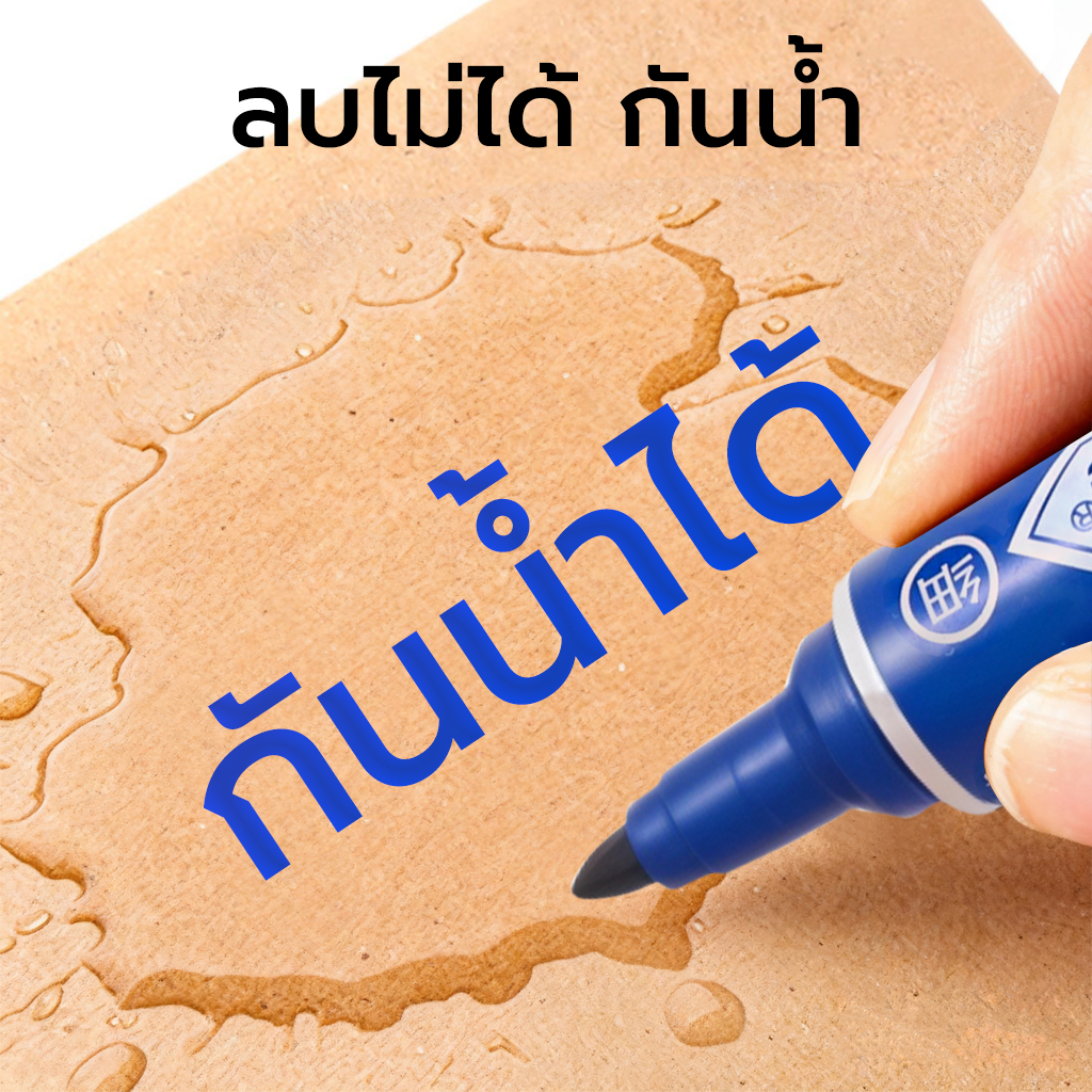 ปากกาเคมี ปากกาเมจิก 2 หัวตราม้า “สีน้ำเงิน, สีแดง, สีดำ” แพ็ค 12 ด้าม HORSE tip permanent marker - รูปที่ 3