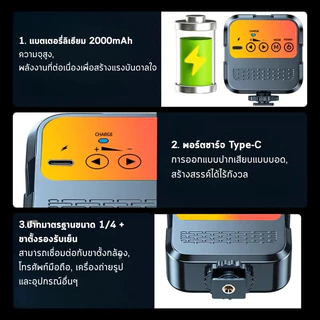 GOOJODOQ ไฟดาราพกพา ไฟวิดีโอ LED 2000mah แบบชาร์จไฟ ไฟปรับได้ 3 สี ได้ 3000K-6000K ไฟหนีบมือถือ