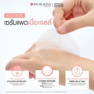 ROJUKISS Serum Treatment Pad 18/36 Pads โรจูคิส เซรั่มโทนเนอร์แพด เนื้อเจลลี่ บำรุงผิวชุ่มชื้น ล้ำลึก เรียบเนียน