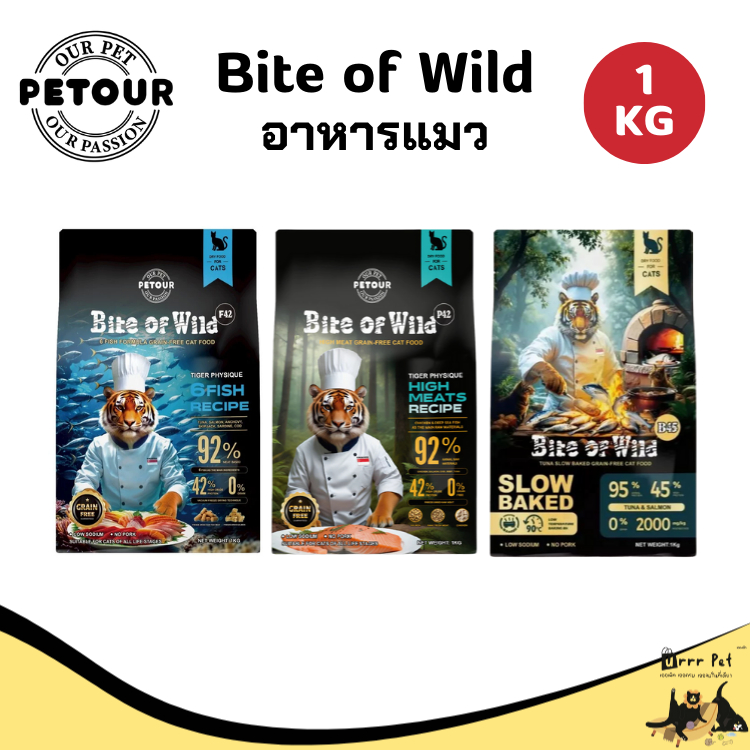 PetOur Bite of Wild อาหารแมวโปรตีนสูง ขนาด 1 kg.
