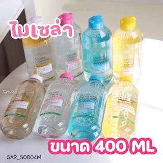 (1ขวด) Garnier Micellar Cleansing Water 125 ml / 400 ml ไมเซล่า คลีนซิ่ง วอเตอร์ ล้างเครื่องสำอาง การ์นิเย่