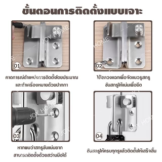 【ไม่ต้องเจาะรู】กลอนสแตนเลสDoor Lotch Lockกลอนสับหูช้าง กลอนสับบานเลื่อน บานสวิงกลอนสับหน้าต่าง ใช้ได้กับประตูและหน้าต่าง