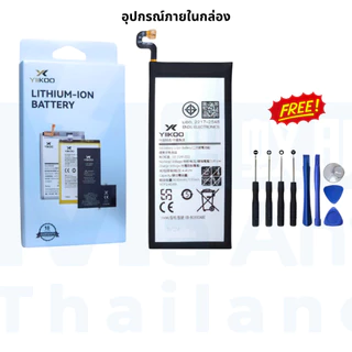MaAnt แบตเตอรี่ Yiikoo สำหรับ ซัมซุง (รวมทุกรุ่น) Series A / J / M / NOTE / S ประกัน 18 เดือน