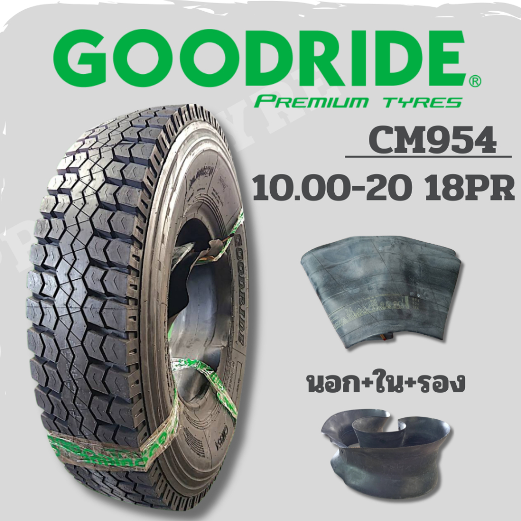 [ ยางปี 2024 ] ยางรถบรรทุกผ้าใบ 10.00R20 18PR (นอก+ใน+รอง) Goodride รุ่น CM954