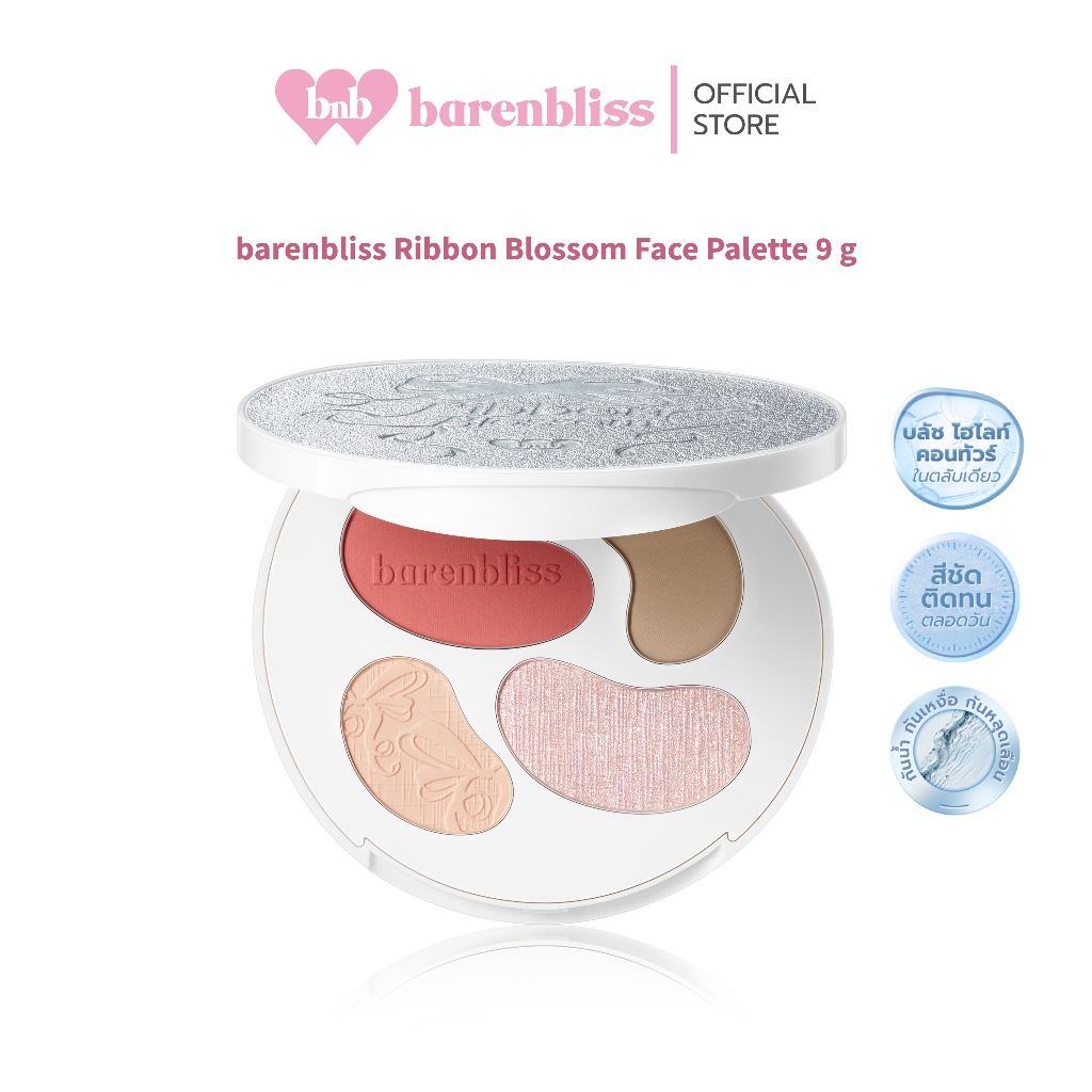 bnb barenbliss Ribbon Blossom Face Palette 3in1 บรัช ไฮไลท์ คอนทัวร์ หน้าเด่นโกลว์มีมิติ สีชัด ติดทน