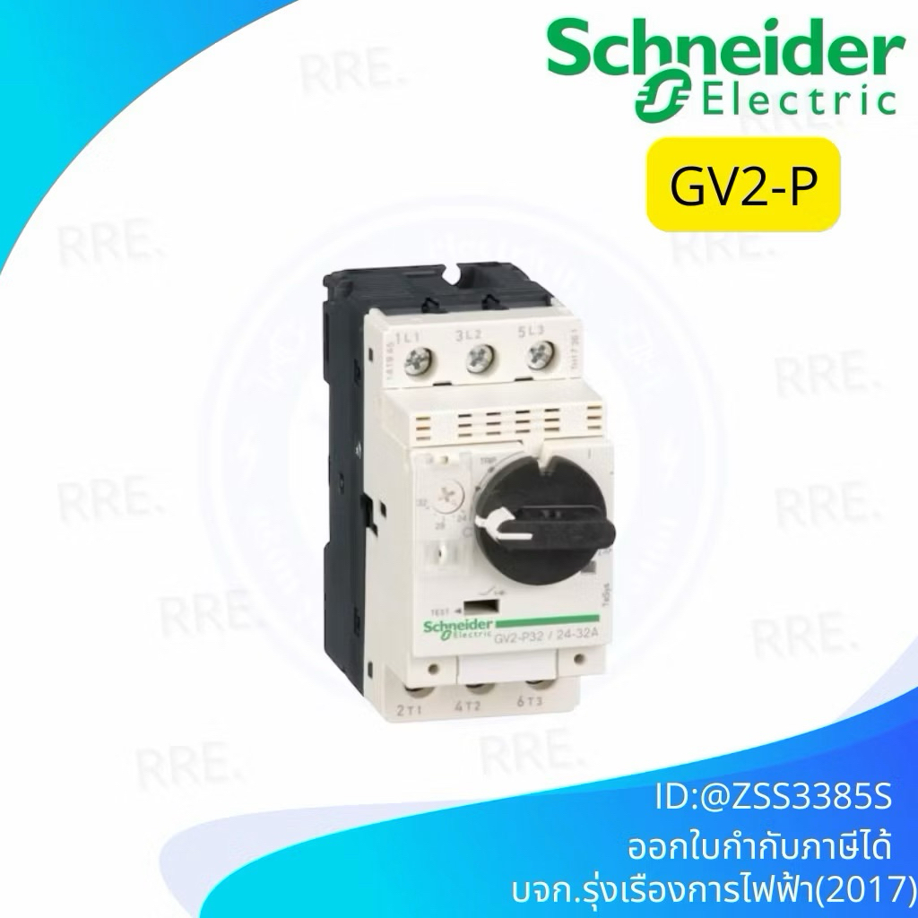 GV2P GV2P04 GV2P05 GV2P06 GV2P07 GV2P08 GV2P10 GV2P14 GV2P16 GV2P20 GV2P21 GV2P22 GV2P32