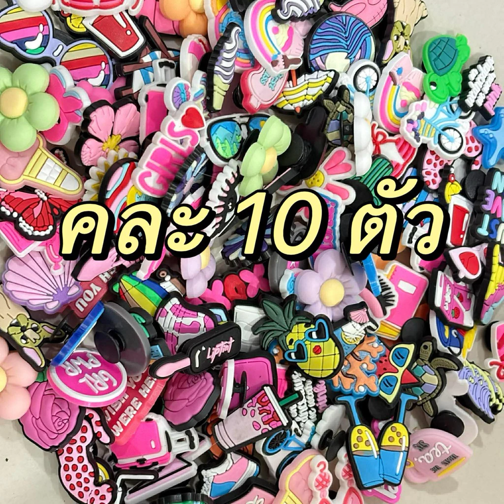 จิบิทติดรองเท้าครอส คละแบบ