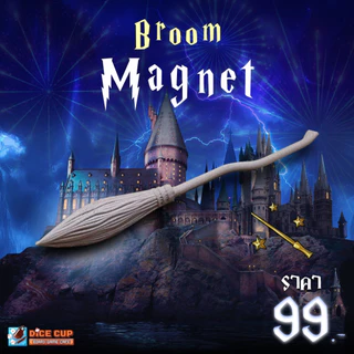 [ของแท้] โค้ดเนมส์ หวนคืนสู่ฮอกวอตส์ แฮร์รี่ พ็อตเตอร์ [Codenames Back to Hogwarts Harry Potter] Board Game THAI/ไทย