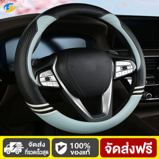 ที่หุ้มพวงมาลัยรถยนต์ 38 ซม รูปแบบหูแมว นำไปใช้กับฮอนด้า โตโ…