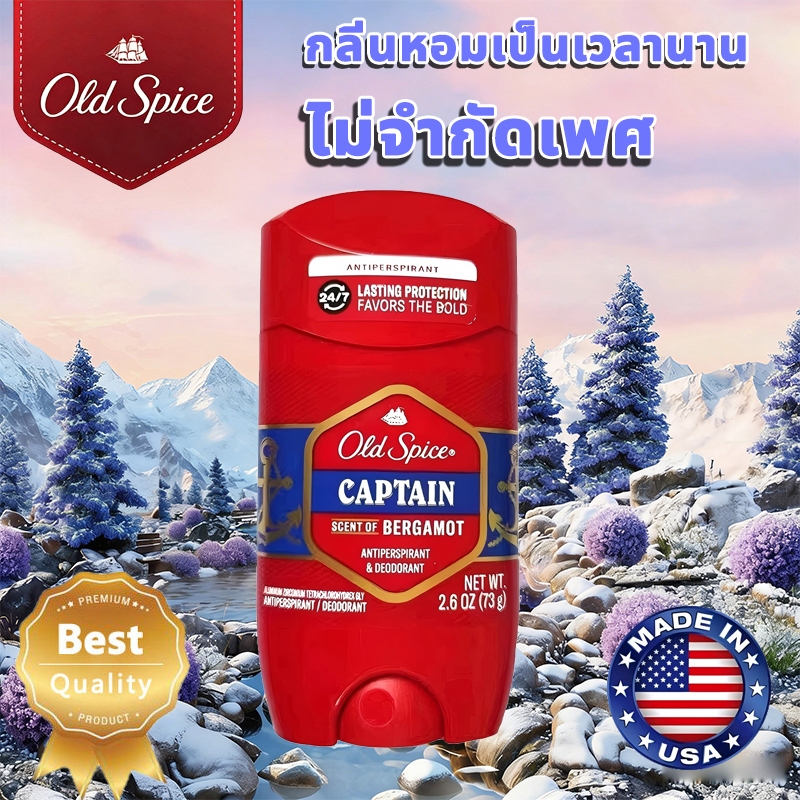 ✨จัดส่งจากกรุงเทพฯ OLD SPICE โรลออน 85g ไซส์ใหญ่ มีหลายสไตล์ให้เลือก Anti-Perspirant/ Deodorant Made in USA