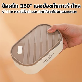 กล่องข้าวเด็กสแตนเลส 304 เก็บความร้อน ปิดสนิท กันรั่ว มีช่องแบ่ง ปลอดภัยทนทาน ของใช้เด็ก