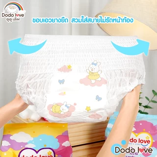 [4แถม2] DODOLOVE ผ้าอนามัยแบบกางเกง ผ้าอนามัยคุณแม่หลังคลอด ผ้าอนามัย ผ้าอนามัยหลังคลอด