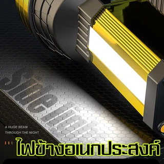 【ประกัน 10 ปี】ไฟฉาย ไฟฉายแรงสูง 100000 lumens LEDความสว่างสูง ส่องไกล 5000 เมตร แท้ ไฟฉายไฟแรงสูง ไฟฉายแรงสูงไกล