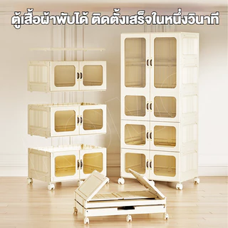 ROMO ตู้เสื้อผ้า ผู้ใหญ่ ตู้เสื้อผ้า ตู้เสื้อผ้าบานเลื่อน แบบพกพา กรอบการรวม