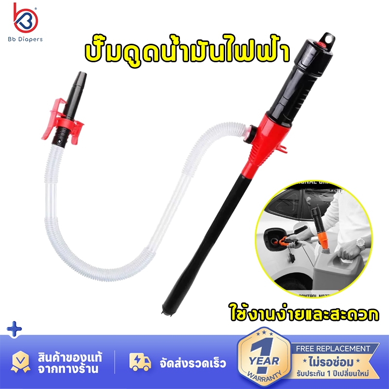 ปั๊มถ่ายน้ำมันของเหลว ปั๊มน้ำขับเคลื่อนไฟฟ้ากลางแจ้งรถยนต์ยานพาหนะเชื้อเพลิงก๊าซโอนปั๊มดูดของเหลวโอนน้ำมัน