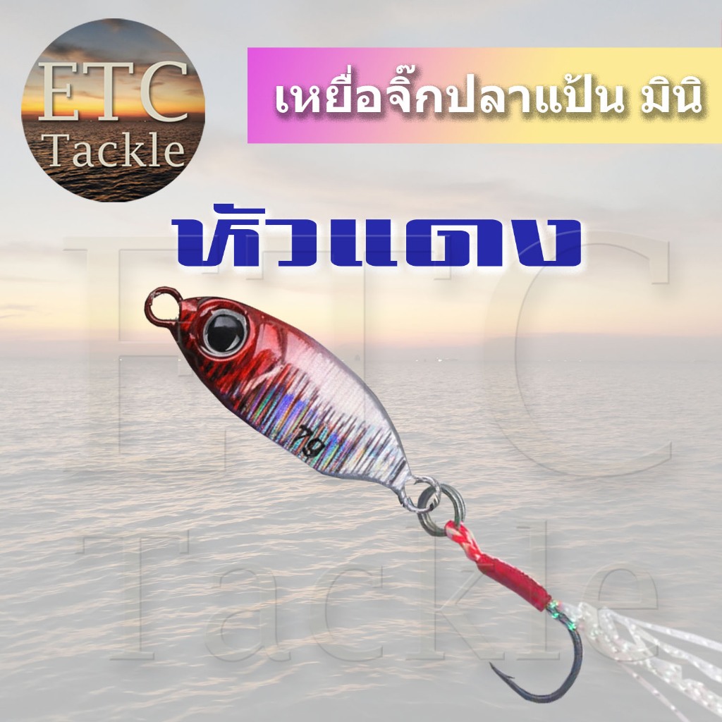 Thumbnail 8