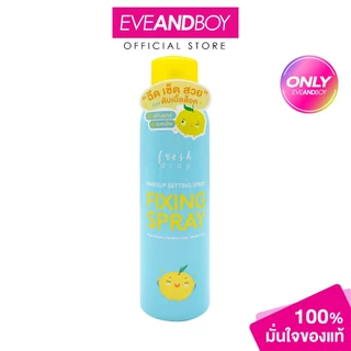 FRESH DROP - Makeup Setting Spray - Fixing Spray (150ml) เฟรช ดรอป เมคอัพ เซ็ตติ้ง สเปรย์ - ฟิกซิ่ง สเปรย์