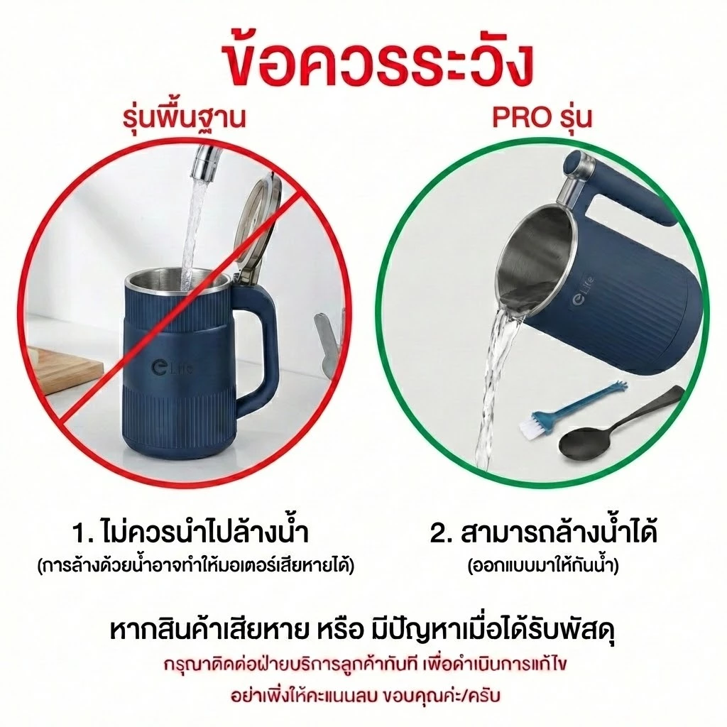 elife&ESShelf เครื่องปั่น ไฟฟ้า บดละเอียด ปั๋นขนาดเล็ก ธัญพืช พริกแห้ง เมล็ดกาแฟ แข็งแรง ใช้งานง่าย thumbnail 3