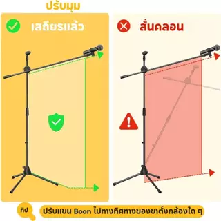 ขาตั้งไมโครโฟน 3 ขา แบบตั้งพื้น ปรับระดับได้ น้ำหนักเบา พกพาสะดวก