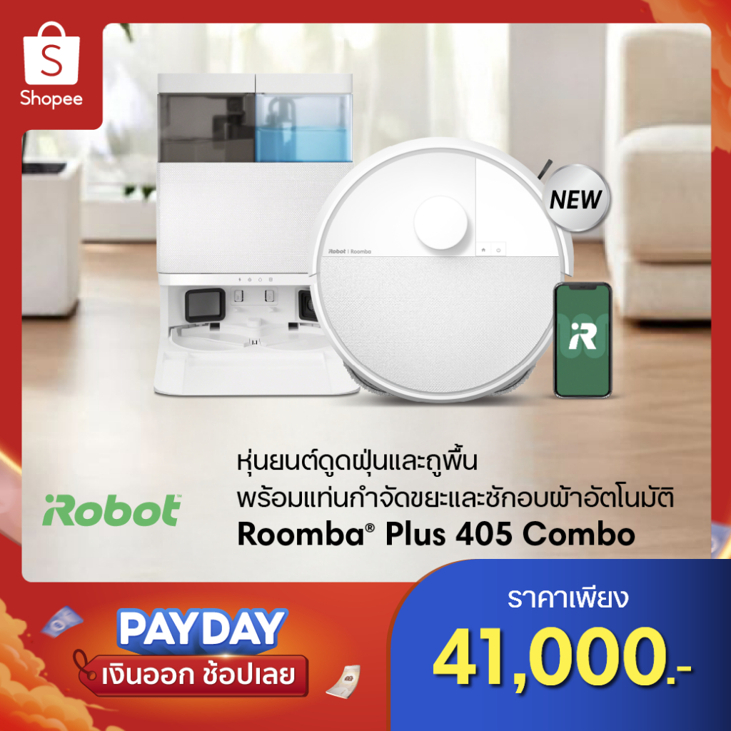 [New] หุ่นยนต์ดูดฝุ่นและถูพื้น iRobot Roomba Plus 405 Combo robot + AutoWash dock