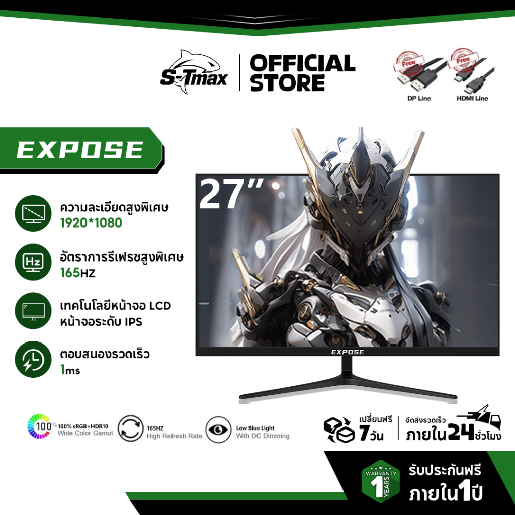 จอมอนิเตอร์ 27 นิ้ว จอคอม 165HZ monitor จอมอนิเตอร์เกมมิ่ง IPS LED จอเกมมิ่ง หน้าจอคอมพิวเตอร์