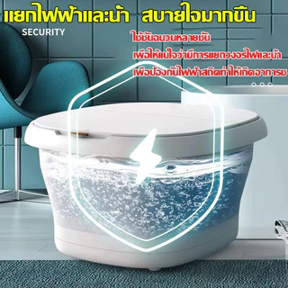 รับประกัน 10 ปี เครื่องสปาเท้า（ลูกกลิ้งนวด 8อัน / ทําความร้อนอัตโนมัติ / นวดจุดฝังเข็มเท้า）อ่างสปาเท้า แช่เท้าน้ำอุ่น