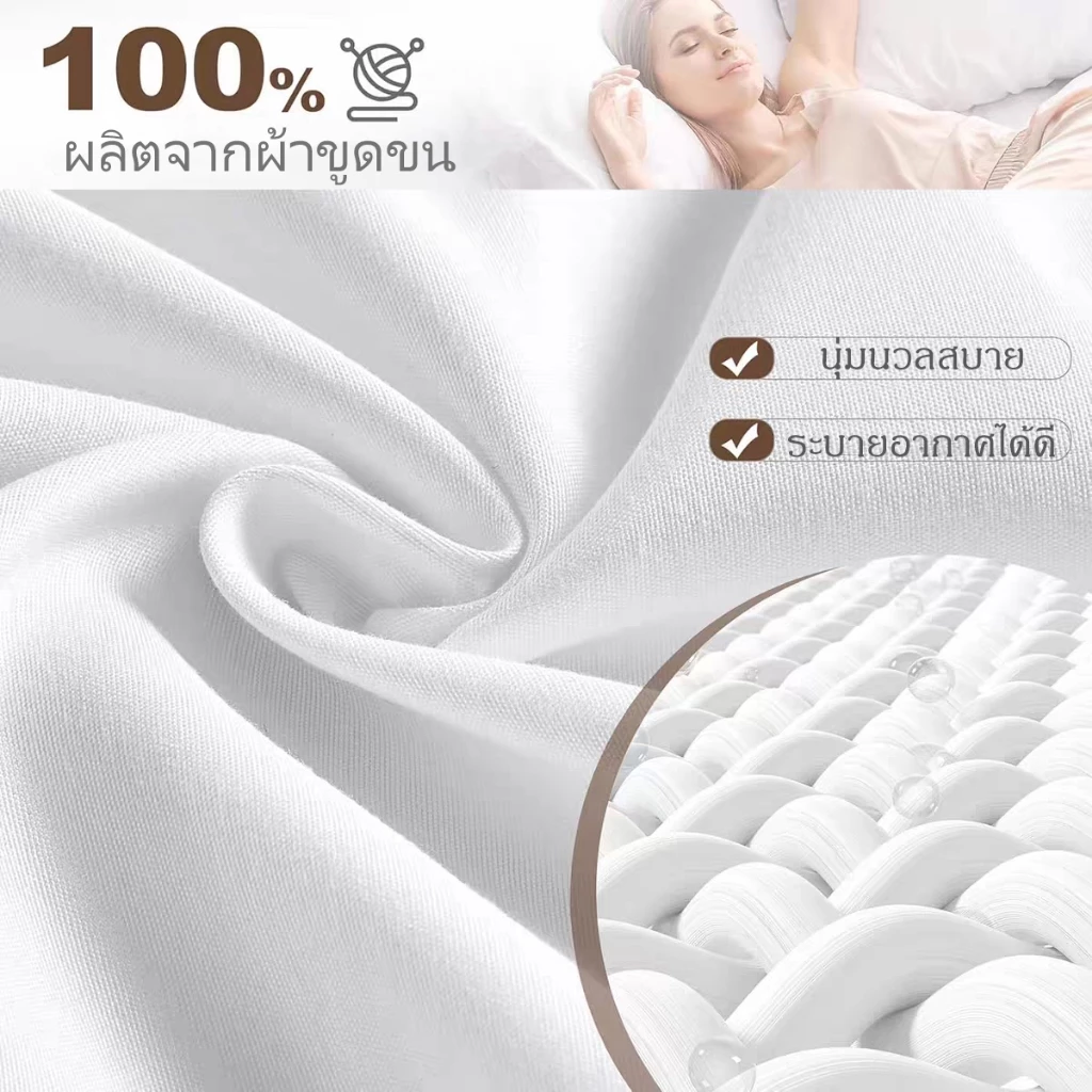ผ้าปูที่นอนฝ้าย 100% กันไรฝุ่น 3.5ฟุต/5ฟุต/6ฟุต หนา 12 นิ้ว thumbnail 10