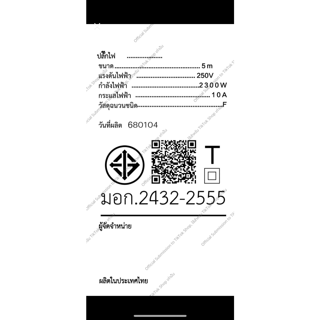 รูปภาพ 9