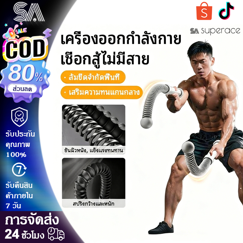 เชือกต่อสู้ไร้สายสำหรับการรับสัญญาณและความจำเป็นของกล้ามเนื้อออกกำลังกายที่บ้านแขนสำหร รัวไหล่และหลังทนทานและลื่นกัน
