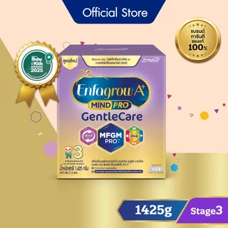 นมผง เอนฟาโกร เอพลัส มายด์โปร เจนเทิล แคร์ สูตร3 (1425 กรัม) Enfagrow A+ MindPro Gentle Care Stage3 (1425 g)