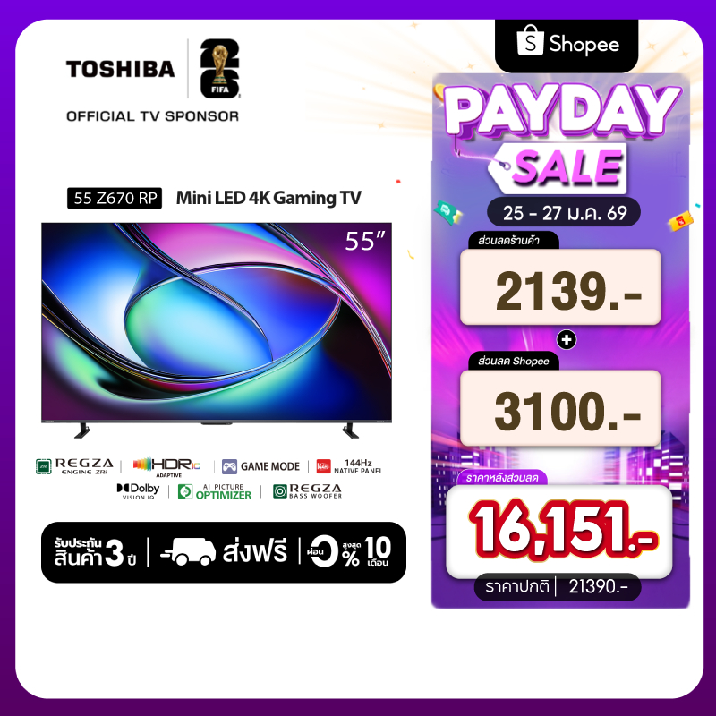 Toshiba TV 55Z670RP ทีวี 55 นิ้ว Mini-LED 144Hz 4K Ultra HD Game Mode VIDAA HDR10+ Quantum Dot TV
