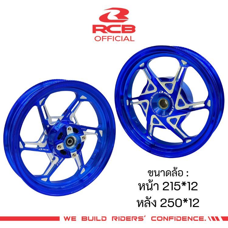 RCB CT600 Honda Giorno125