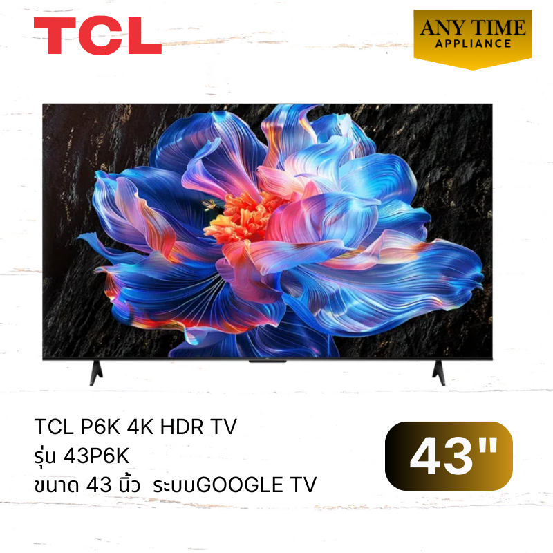 TCL GOOGLE TV LED 43 นิ้ว 4K รุ่น 43P6K  43" ประกัน 3 ปี สมาร์ททีวี #43p6k #tv tcl
