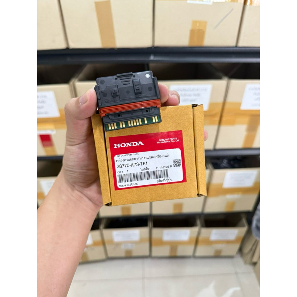 กล่องไฟ ECU เวฟ125iLED ปี2019-2022 รหัสK73-T61 แท้เบิกศูนย์ *38770-K73-T61*