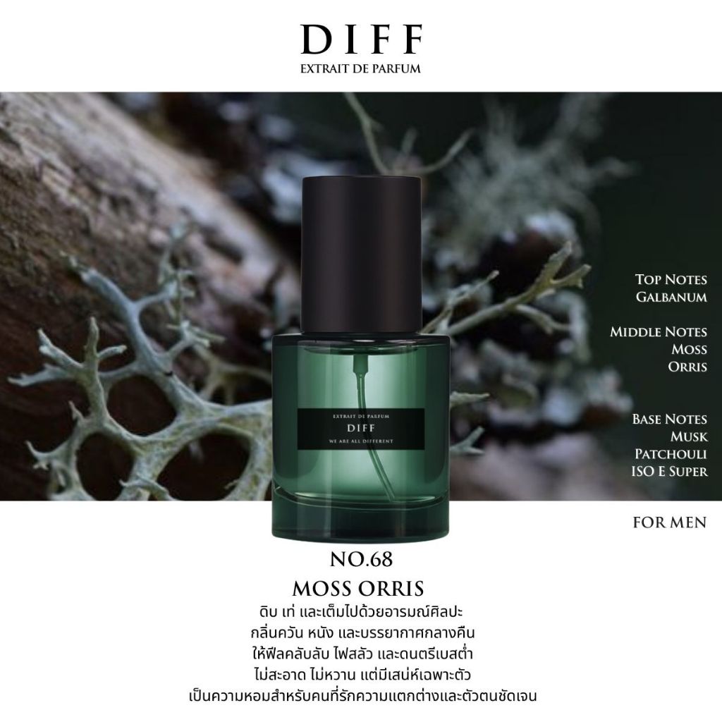 No.68 DIFF Extrait de parfum Moss Orris