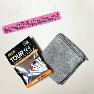 Tour Tee Mini 🎉แถมฟรีผ้าไมโครไฟเบอร์🎉 ทีวางลูกกอล์ฟแบบสั้น 1…